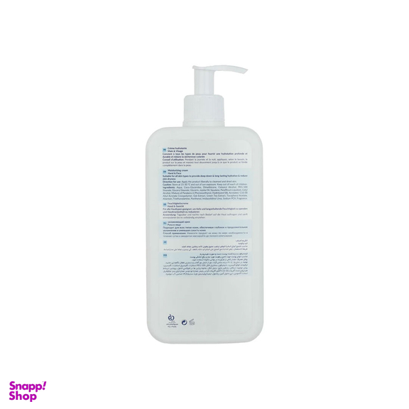 کرم مرطوب کننده و نرم کننده دست و صورت هیدرودرم Hydroderm مدل آکوا میست حجم 500 میلی لیتر