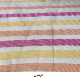 حوله پالتویی ابراهیمی یزد مدل T85 سایز 125