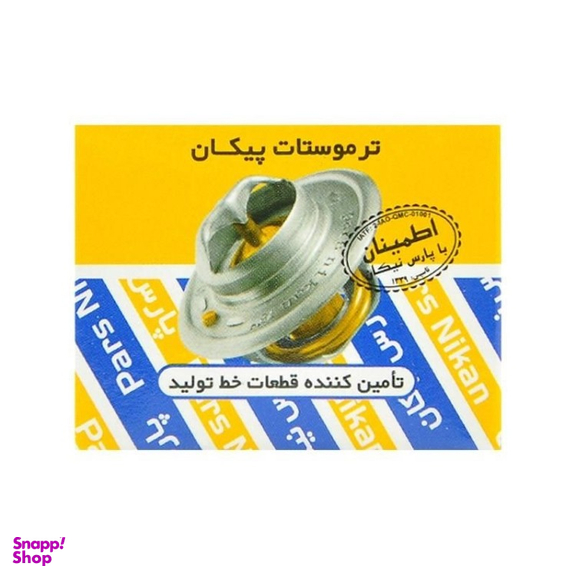 ترموستات 82 درجه پارس نیکان کد 4440000020435 مناسب پيکان