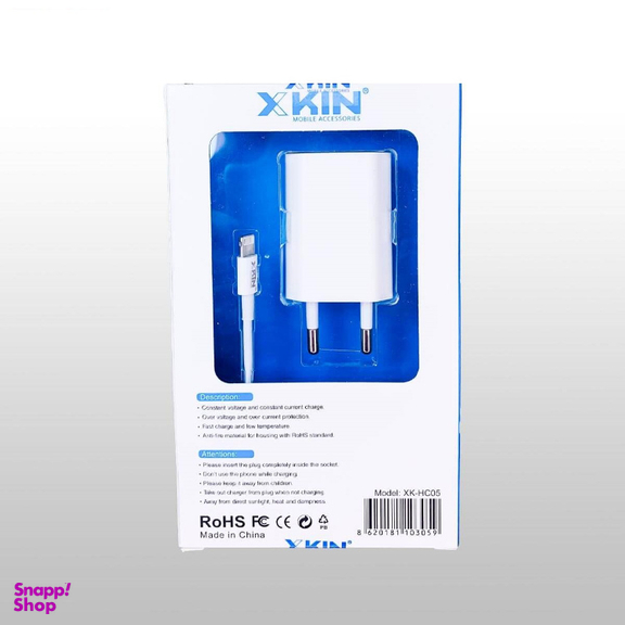 شارژر دیواری ایکس کین کد XK-05 به همراه کابل USB به Lightning