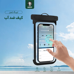 کیف ضد آب گرین لاین مدل GNSABAGWC مناسب برای گوشی موبایل تا سایز 8 اینچ