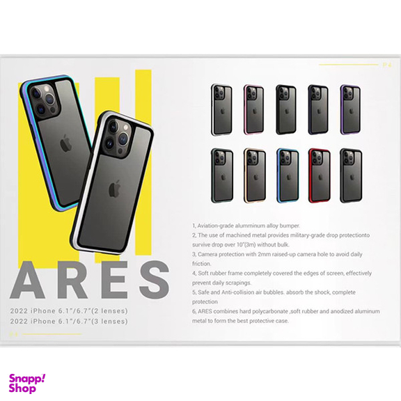 کاور کی دوو مدل Ares مناسب برای گوشی موبایل اپل iPhone 14 Pro