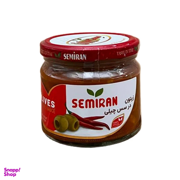 زیتون در سس چیلی سمیران وزن 310 گرم