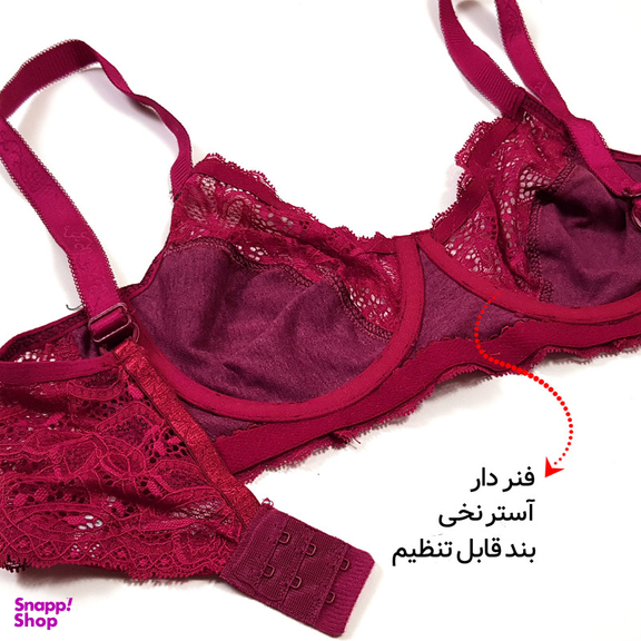 سوتین زنانه کارنا رز مدل فنردار کد 3385 رنگ زرشکی
