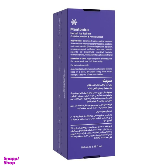 رول گیاهی خنک کننده پوست لافارر مدل منتونیکا حجم 100 میلی لیتر