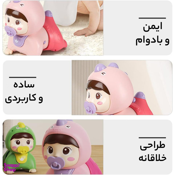 اسباب بازی هانگر مدل نوزاد طرح crawling baby