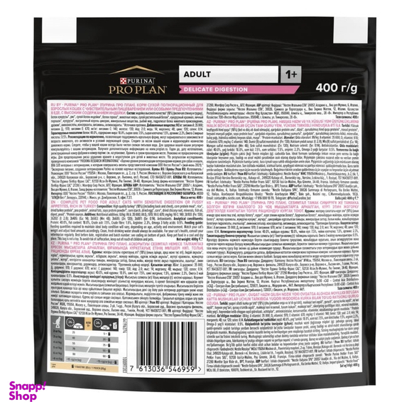 غذای خشک گربه پروپلن مدل Delicate Digestion طعم بوقلمون وزن 400 گرم