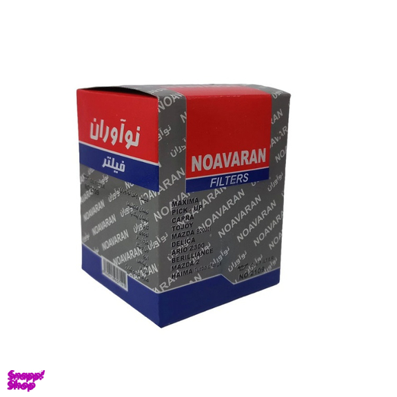 فیلتر روغن خودرو نوآوران مدل NO2109 مناسب ون دلیکا