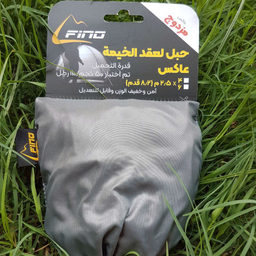 کیت طناب چادر فینو مدل شبنما بسته 6 عددی