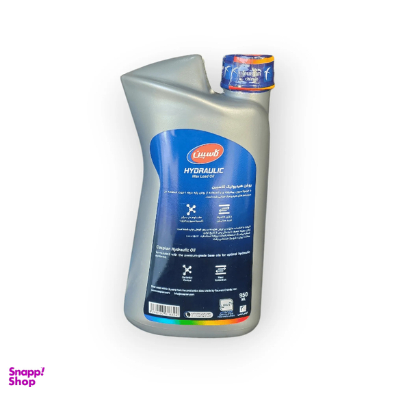 روغن هیدرولیک کاسپین مدل VG 46 حجم 950 میلی لیتر