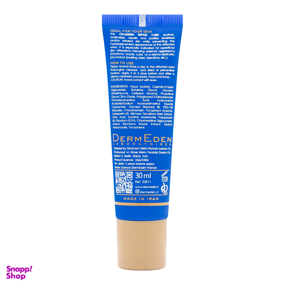 کرم ترمیم کننده زخم، سوختگی و اسکار درمدن مدل Cicaderm Repair Cream حجم 30 میلی لیتر