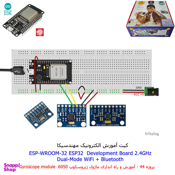 کیت آموزش الکترونیک مهندسیکا مدل خلاقیت دلتا ESP32+70