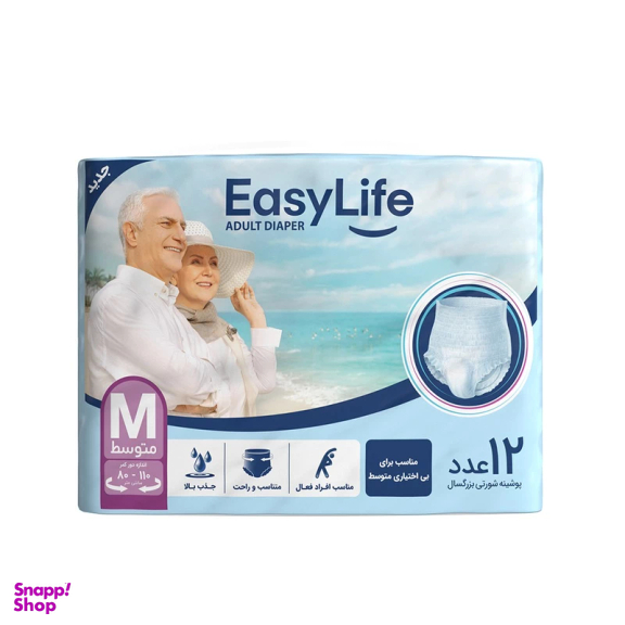پوشینه شورتی بزرگسال ایزی لایف سایز متوسط بسته 12 عددی