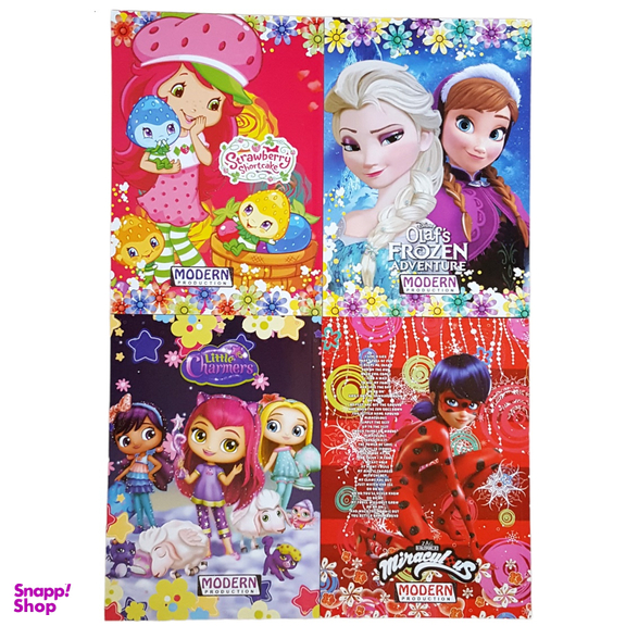 دفتر مشق 50 برگ مدرن مدل طرح برجسته اکلیلی کد 112 مجموعه 4 عددی