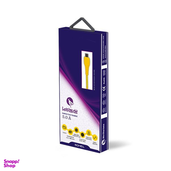 کابل تبدیل USB به MICROUSB شی کاریزما مدل سهیل طول 1.2 متر