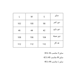 بارانی زنانه کد 4099 رنگ استخوانی