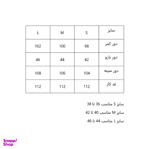 بارانی زنانه کد 4099 رنگ استخوانی