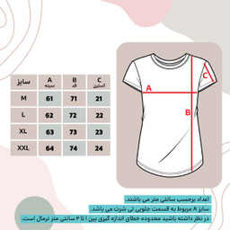 پولوشرت آستین کوتاه زنانه مدل feehng