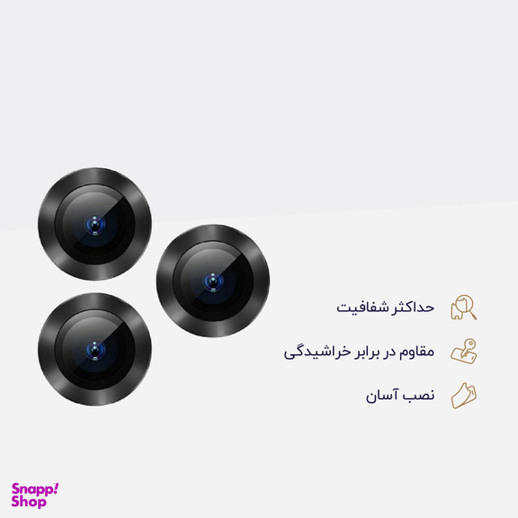 محافظ لنز دوربین اپیکوی مدل HD-ColorLenz مناسب برای گوشی موبایل اپل Iphone 13 Pro / 13 Pro Max