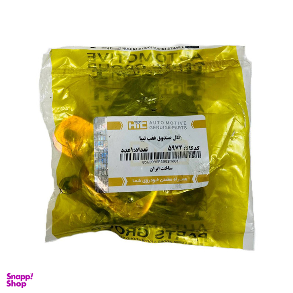 قفل صندوق عقب اچ آی سی کد 5972 مناسب برای تیبا