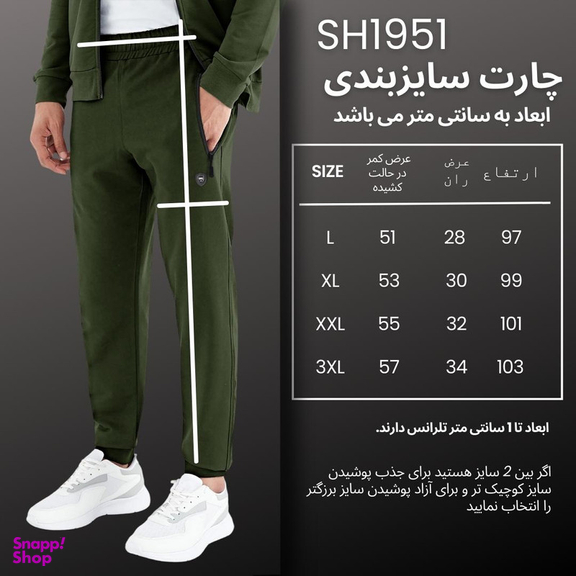 شلوار ورزشی مردانه نوزده نودیک مدل SH1951 GR