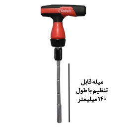 ست ابزار کبالت مدل Ratcheting Screwdriver مجموعه 59 عددی