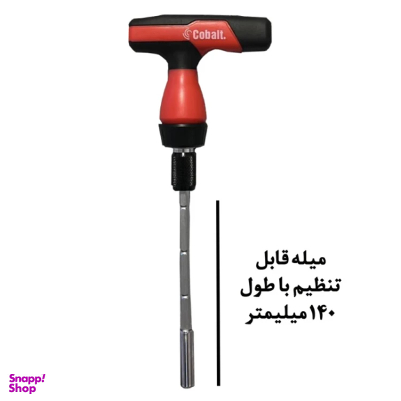 ست ابزار کبالت مدل Ratcheting Screwdriver مجموعه 59 عددی