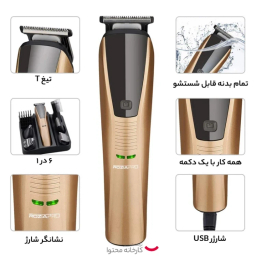ست ماشین اصلاح صورت و بدن روزیا پرو مدل HQ5802