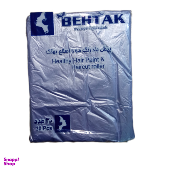 پیش بند اصلاح بهتک مدل KL01 بسته 30 عددی