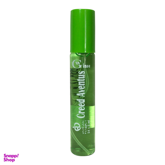 عطر جیبی مردانه یاغیش مدل اونتیوس ساواج بلک افغان لجند حجم 24 میلی لیتر مجموعه 4 عددی