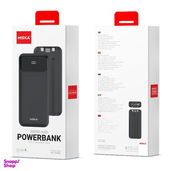 پاوربانک هیسکا مدل HP-218PD ظرفیت 20000 میلی آمپر ساعت