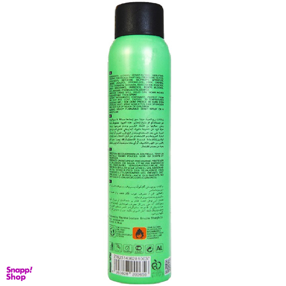 اسپری بدن نایس پاپت مدل Dunhill London Fresh حجم 200 میلی لیتر