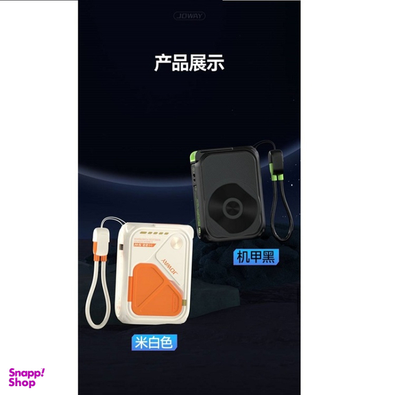 پاوربانک جووی کد JP-513 ظرفیت 10000 میلی‌ آمپر ساعت