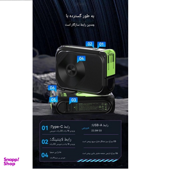 پاوربانک جووی کد JP-513 ظرفیت 10000 میلی‌ آمپر ساعت