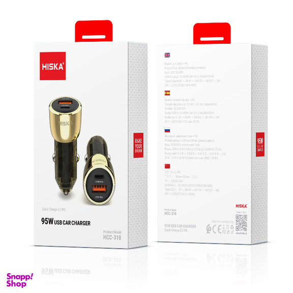 شارژر فندکی 95 وات هیسکا مدل HCC-318