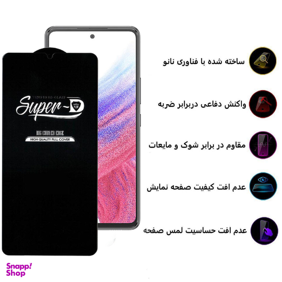 محافظ صفحه نمایش اپیکوی مدل Super 5D مناسب برای گوشی موبایل سامسونگ Galaxy A23/A13/A12/A32 5G/M12/M32 5G/A03s/A03/A03 Core/A02s/A02/F02s/M02/F12/F23/M02s/M33 5G/M23/F23 5G/M13 4G/F13 4G