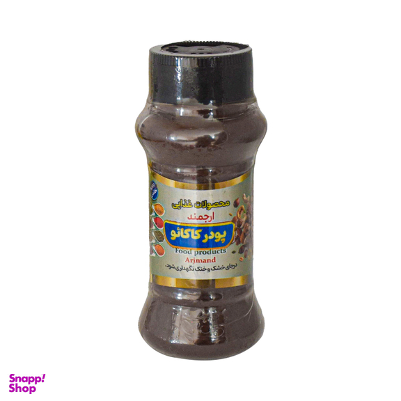 پودر کاکائو ارجمند وزن 100 گرم