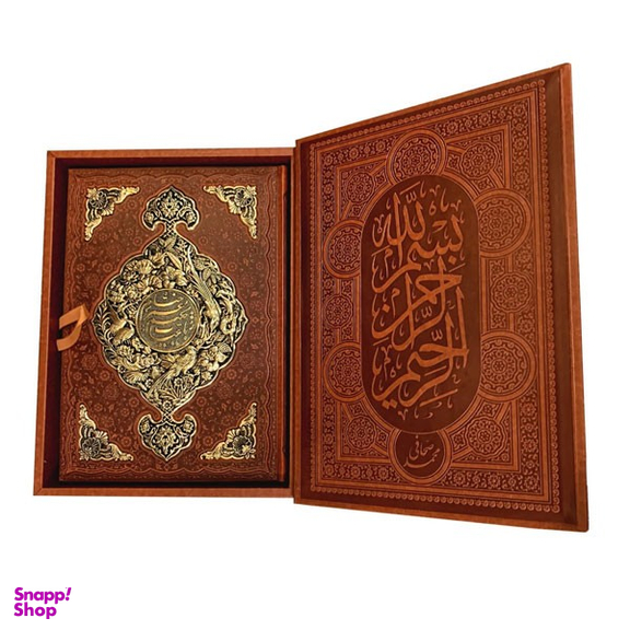 کتاب رباعیات خیام چرمی طرح مس انتشارات بصیر همراه با جعبه