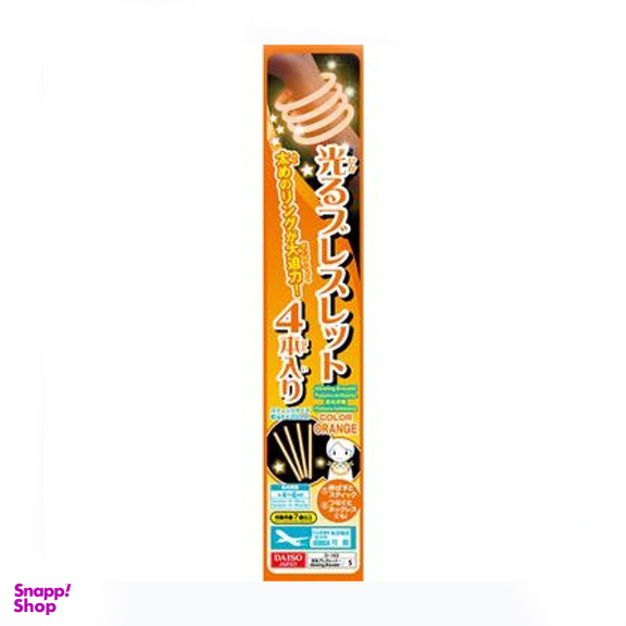 دست بند شبتاب دایسو مدل TN4 بسته 4 عددی