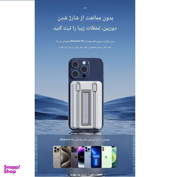 پاوربانک جووی کد JP-511S ظرفیت 10000 میلی آمپر ساعت