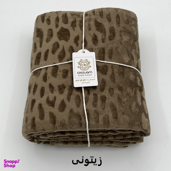 پتو مسافرتی کوکو جم مدل سنگی سایز 160×220 سانتی متر