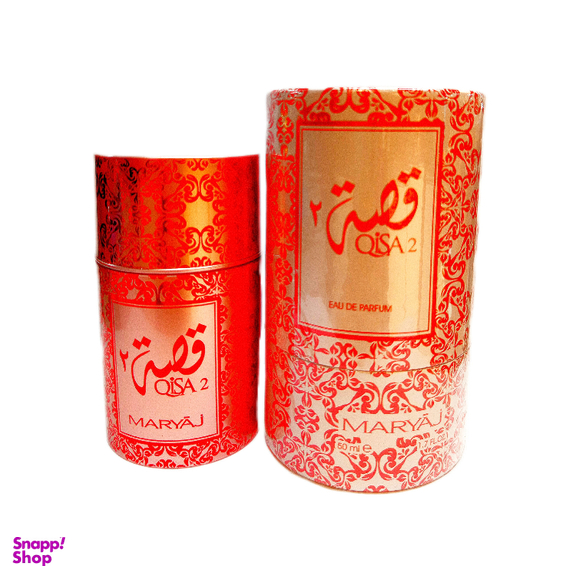 ادوپرفیوم ماریاژ مدل 2 حجم 100 میلی‌ لیتر