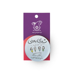 پیکسل ترمه طراحان ایده مدل شادی یعنی کد 01 مجموعه سه عددی