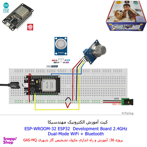 کیت آموزش الکترونیک مهندسیکا مدل خلاقیت دلتا ESP32+70