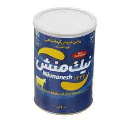 روغن حیوانی کرمانشاهی اطمینان نیک منش وزن 900 گرم