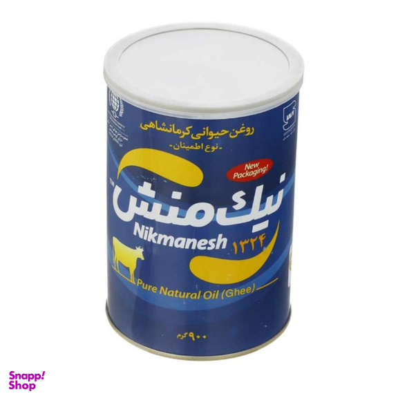 روغن حیوانی کرمانشاهی اطمینان نیک منش وزن 900 گرم