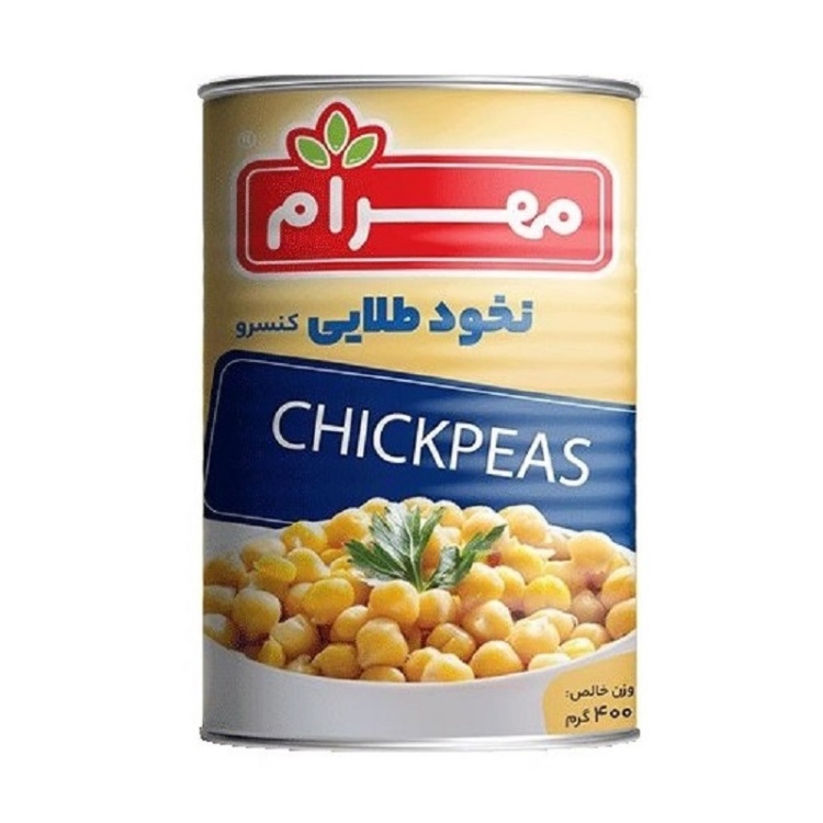 کنسرو نخود طلایی مهرام وزن 400 گرم