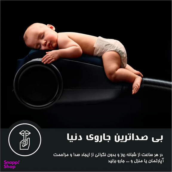 جاروبرقی آ ا گ مدل VX82-1-2ST