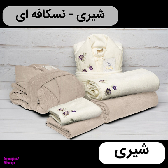 سرویس حوله پالتویی دو نفره مدل فلاور سایز 115 و 125