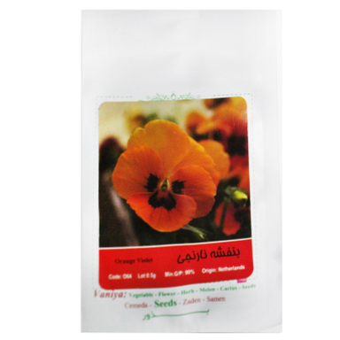 بذر بنفشه نارنجی آذر سبزینه مدل A157